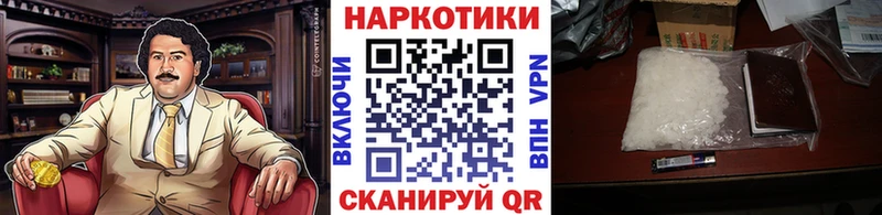Купить наркоту Уяр A PVP Меф Галлюциногенные грибы Метамфетамин Конопля Кодеин Cocaine