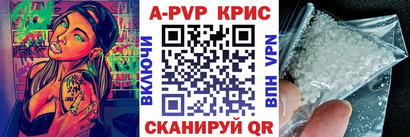 даркнет сайт  Уяр  Alpha-PVP Соль 