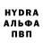 Первитин пудра The SmOke