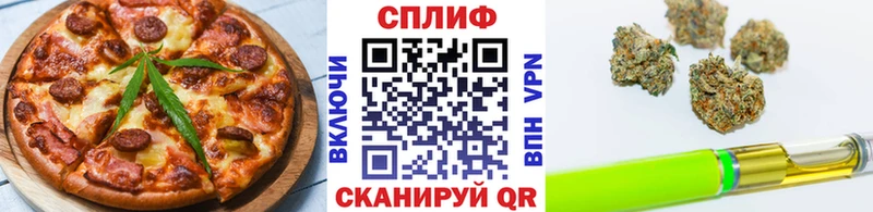 Cannafood марихуана Уяр