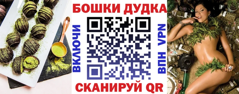 Canna-Cookies конопля  купить  сайты  Уяр 