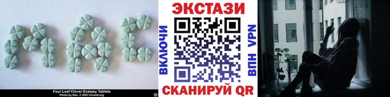ЭКСТАЗИ круглые Уяр