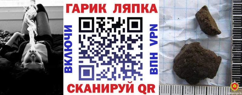 где купить наркоту  Уяр  ГАШ Ice-O-Lator 