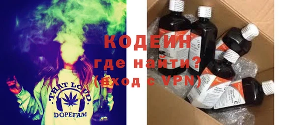 альфа пвп Переславль-Залесский
