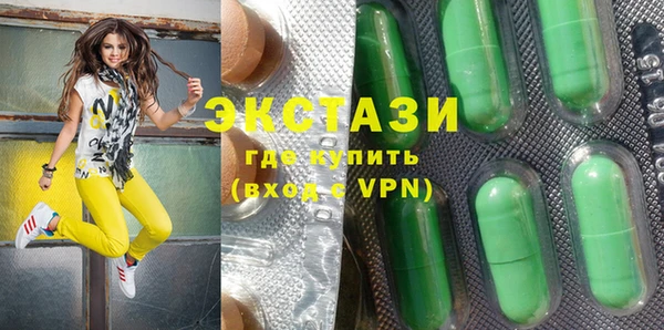 ГАЛЛЮЦИНОГЕННЫЕ ГРИБЫ Пересвет