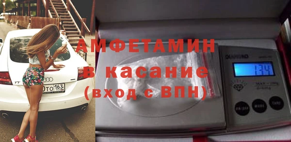MDMA Осинники