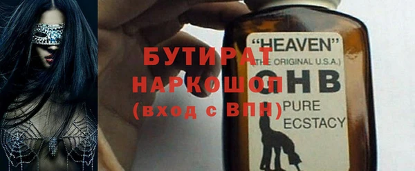 ГАЛЛЮЦИНОГЕННЫЕ ГРИБЫ Пересвет