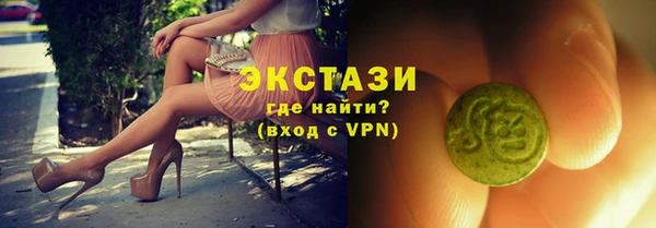 альфа пвп Переславль-Залесский