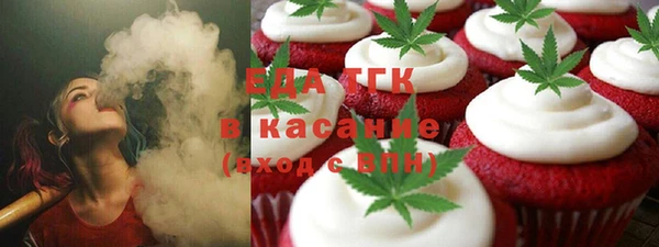 альфа пвп Переславль-Залесский