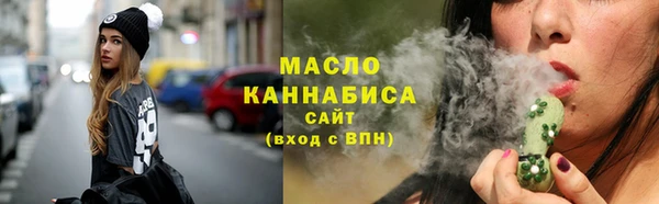 марки nbome Богородицк