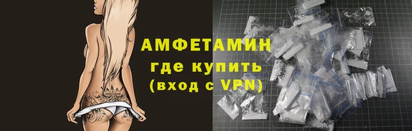 ГАЛЛЮЦИНОГЕННЫЕ ГРИБЫ Пересвет