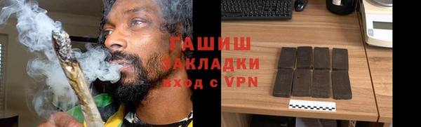ГАЛЛЮЦИНОГЕННЫЕ ГРИБЫ Пересвет