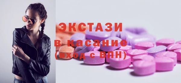 альфа пвп Переславль-Залесский