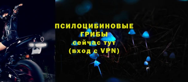 альфа пвп Переславль-Залесский
