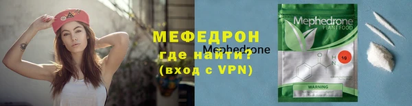 альфа пвп Переславль-Залесский