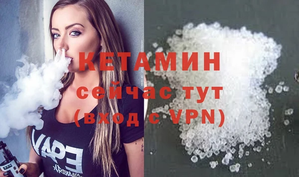 ГАЛЛЮЦИНОГЕННЫЕ ГРИБЫ Пересвет