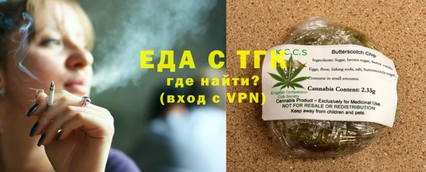 ГАЛЛЮЦИНОГЕННЫЕ ГРИБЫ Пересвет