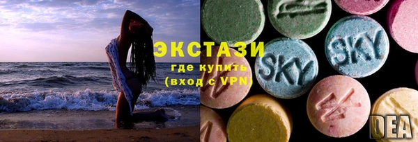 мефедрон Осташков