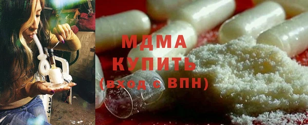 ГАЛЛЮЦИНОГЕННЫЕ ГРИБЫ Пересвет