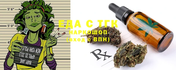 ГАЛЛЮЦИНОГЕННЫЕ ГРИБЫ Пересвет