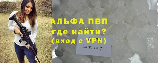 MDMA Осинники