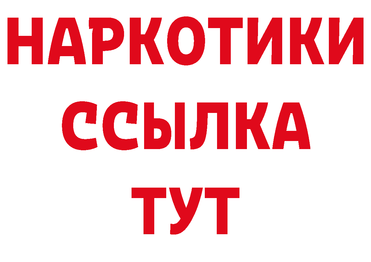 Канабис VHQ как зайти дарк нет ОМГ ОМГ Уяр