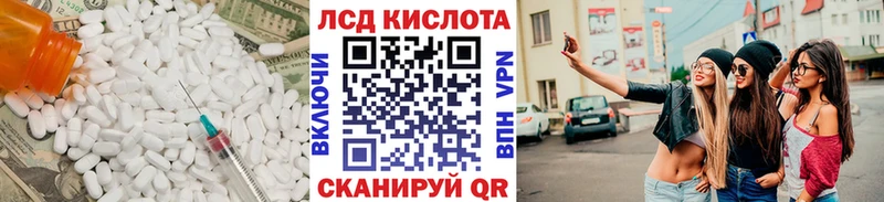 ЛСД экстази кислота  kraken зеркало  Уяр 