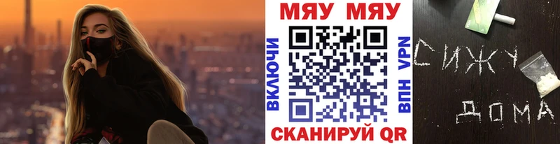 Меф кристаллы  kraken зеркало  Уяр 