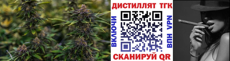 магазин продажи наркотиков  Уяр  Дистиллят ТГК THC oil 