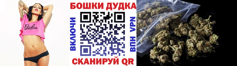 Бошки марихуана тримм  Уяр 
